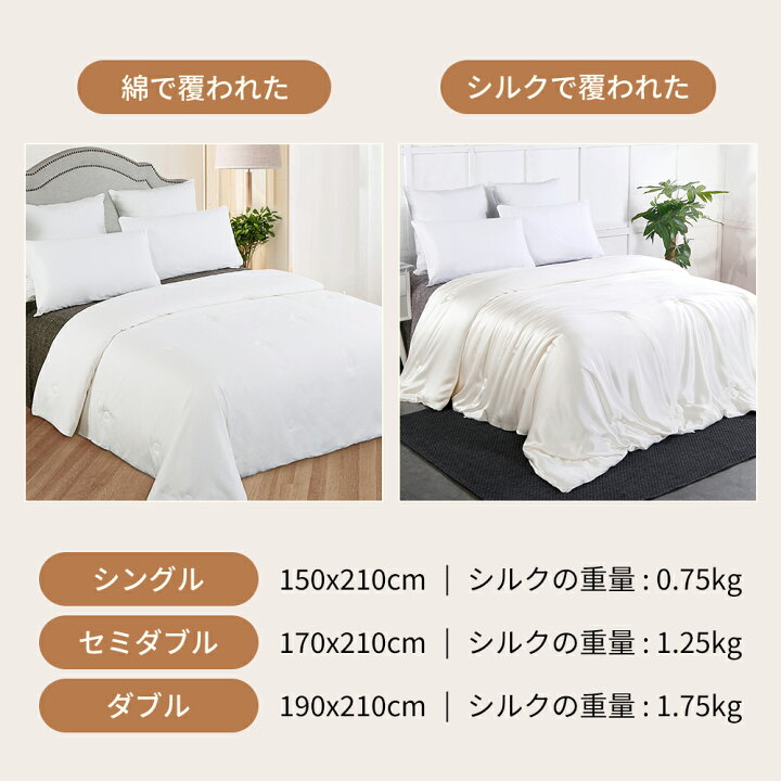 楽天市場】LILYSILK 真綿布団 シルク 掛け布団 布団 肌掛け布団 肌布団 