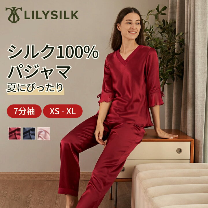 新品 LILYSILK シルク パジャマセット Lサイズブラウン（楽天市場  