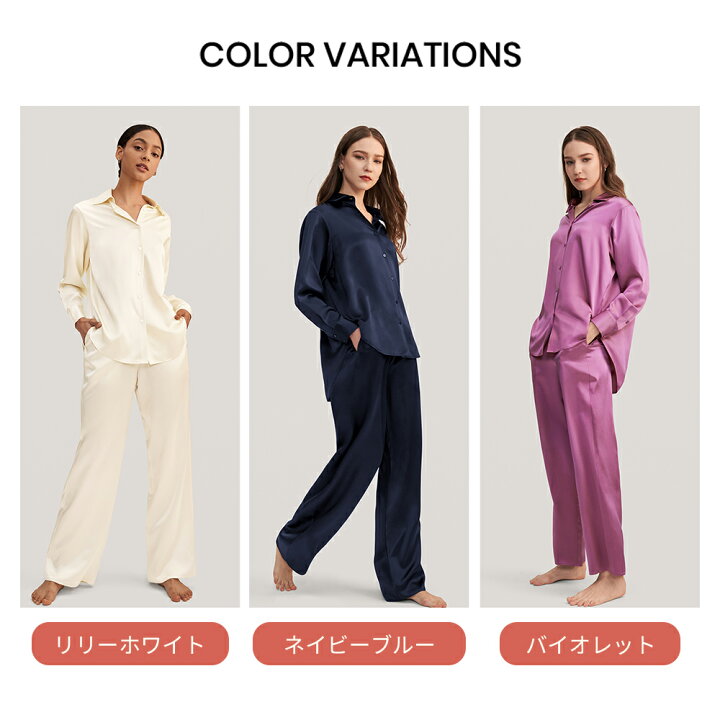 楽天市場】LILYSILK リリーシルク シルク パジャマ レディース 長袖  