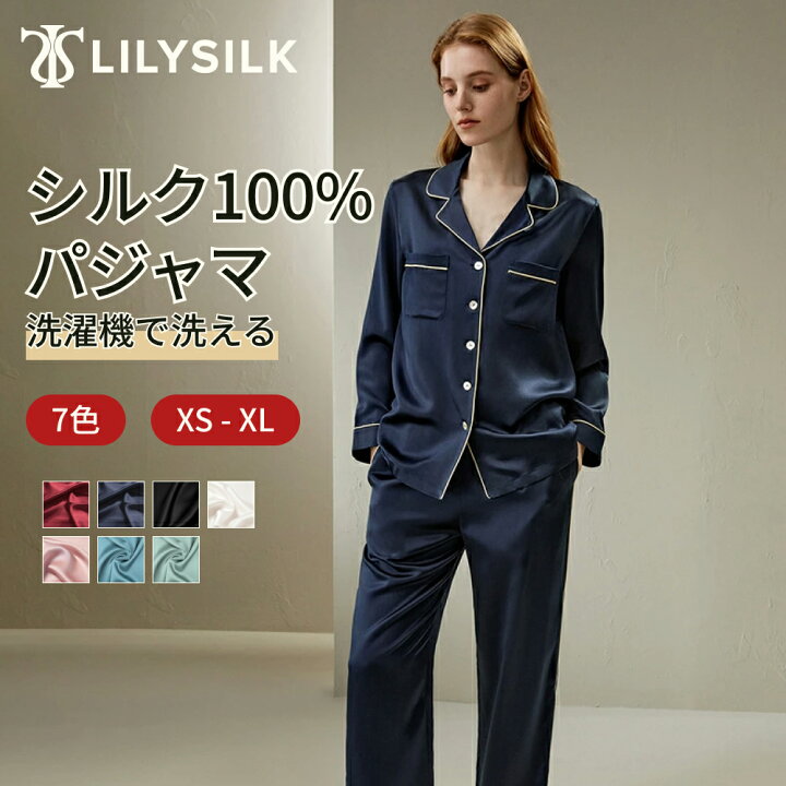 楽天市場】【クーポンで30％OFF】LILYSILK シルク パジャマ レディース 