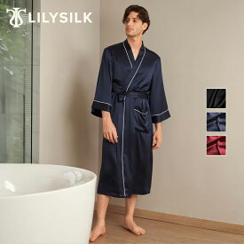 LILYSILK(リリーシルク) シルク ローブ メンズ ガウン 七分袖 ポケット付き ナイトガウン ナイトウェア ルームウェア 寝間着 シルク100% 男性 北欧 高品質シルク100% 無地 軽量 肌触り最高 父の日 プレゼント ギフト