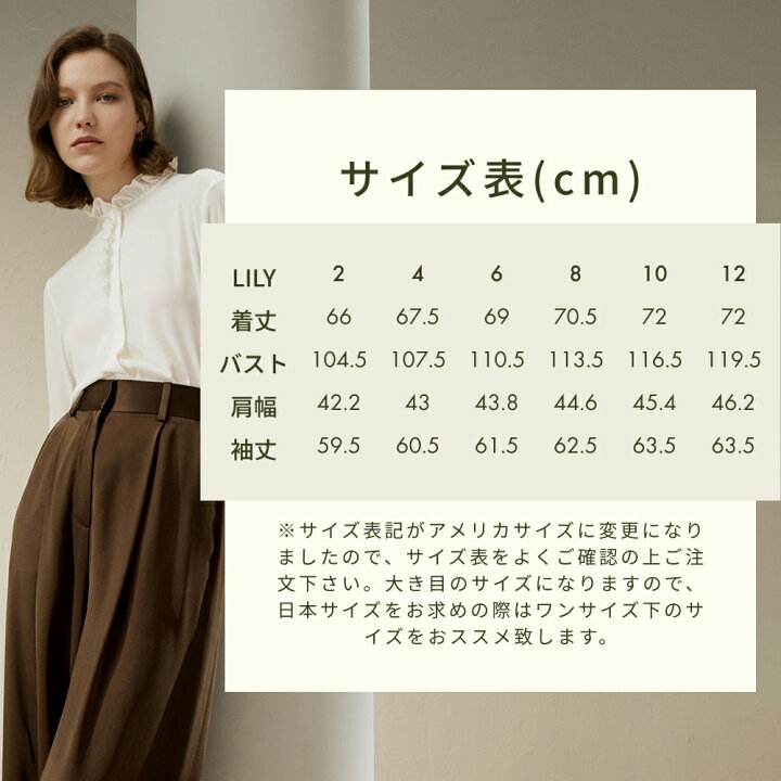 楽天市場】LILYSILK シルク ブラウス レディース 長袖 シルク シャツ 
