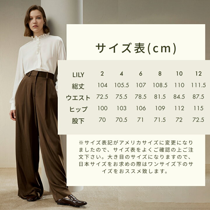 楽天市場】LILYSILK シルク パンツ レディース きれいめ ワイドパンツ  