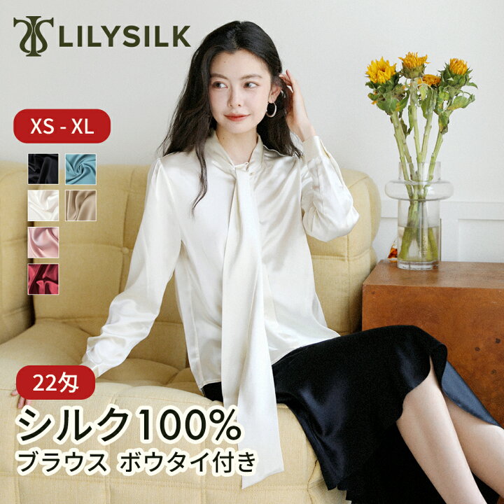 楽天市場】LILYSILK シルク ブラウス ボウタイ レディース フォーマル 