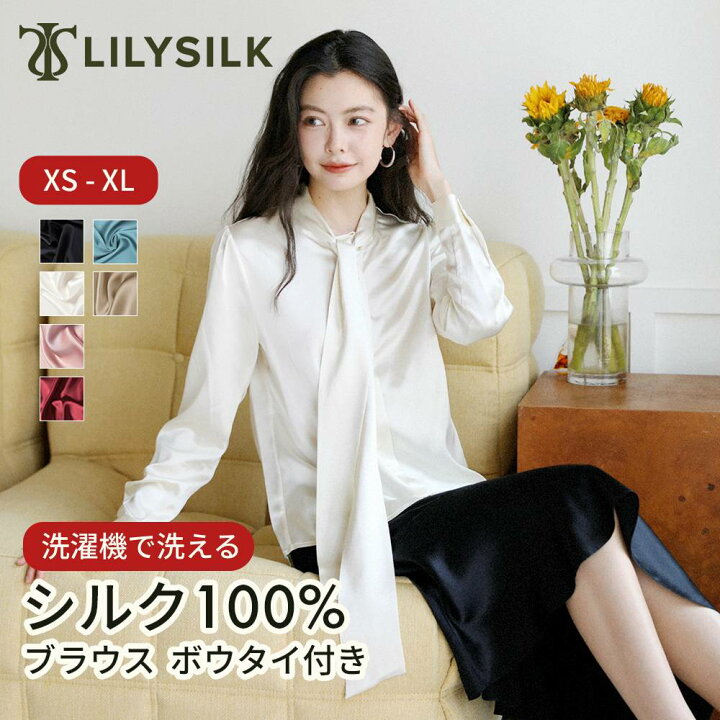楽天市場】LILYSILK シルク ブラウス ボウタイ レディース フォーマル 