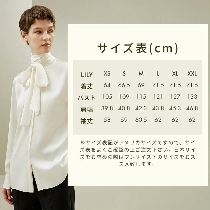楽天市場】LILYSILK(リリーシルク) ブラウス レディース ボウタイ 