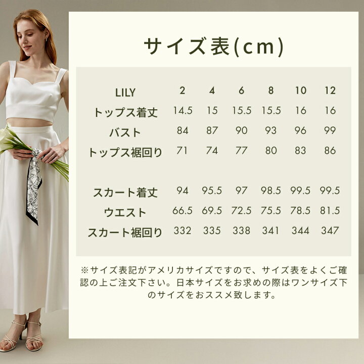 楽天市場】LILYSILK(リリーシルク) スカート ロング レディース  