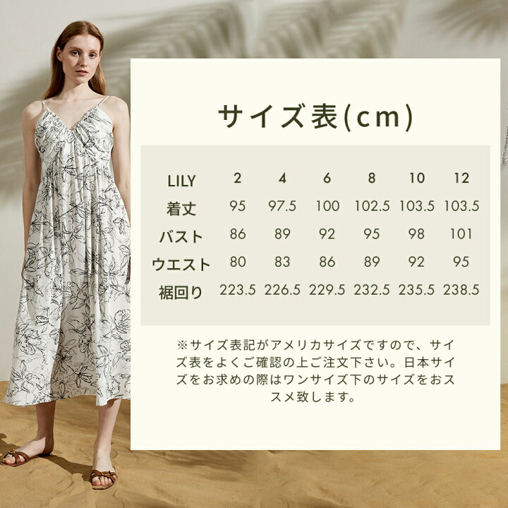 楽天市場】【クーポンで26,796円】LILYSILK(リリーシルク) シルク 