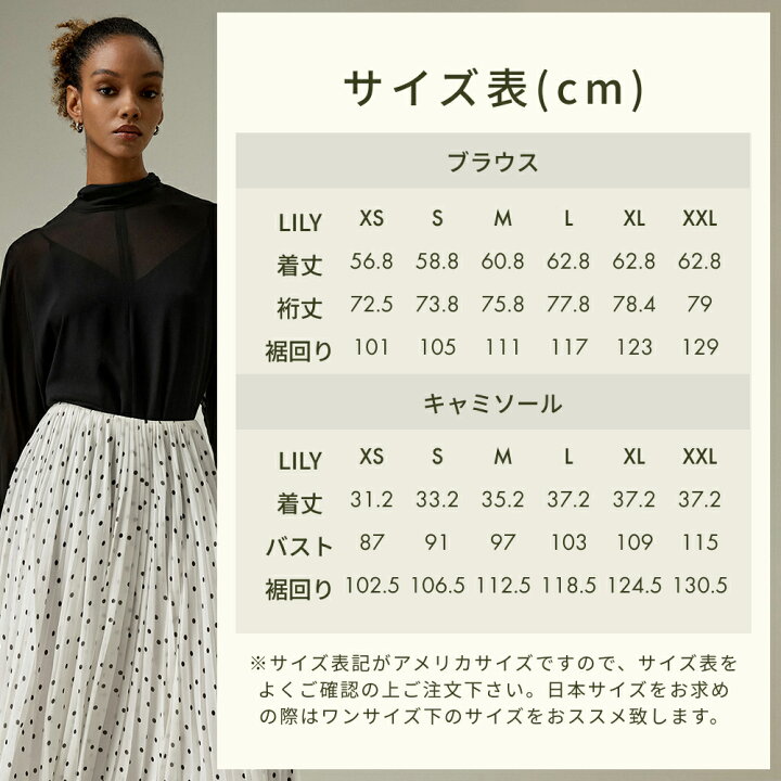 楽天市場】LILYSILK(リリーシルク) シルク ブラウス レディース 長袖 