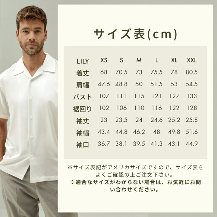 楽天市場】LILYSILK シルク シャツ メンズ 半袖 大きいサイズ ビジネス 