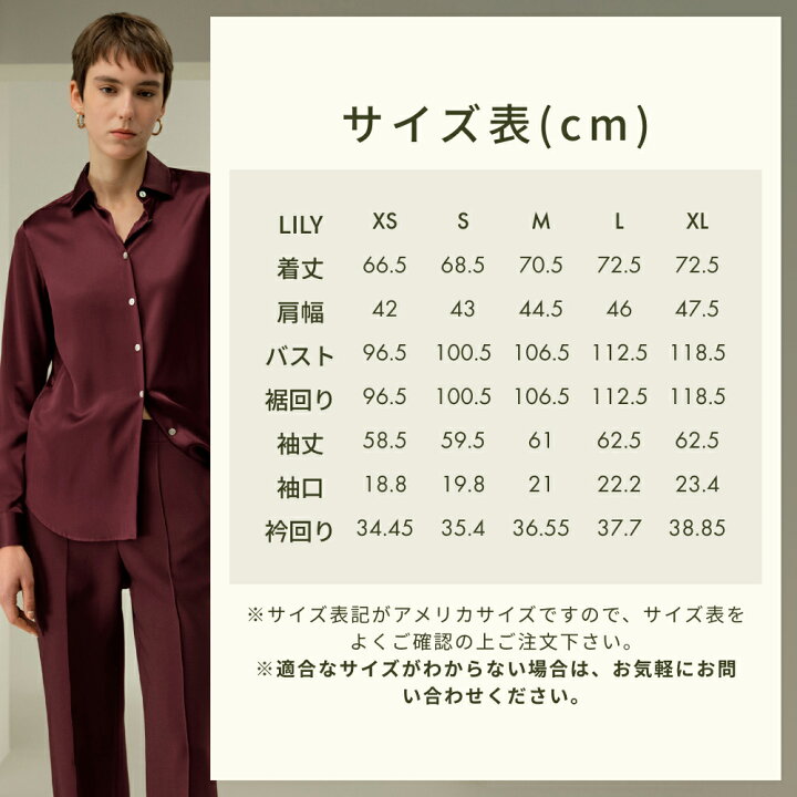 楽天市場】LILYSILK シルク ブラウス シャツ レディース オフィス 