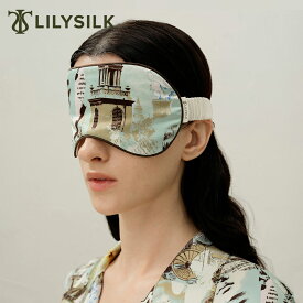 LILYSILK(リリーシルク) シルク アイマスク 睡眠 かわいい 遮光 シルク100% 星座 睡眠用 女性 男性 快眠 快適 洗える おしゃれ 高級 ひんやり 飛行機 光の遮断 ギフト プレゼント