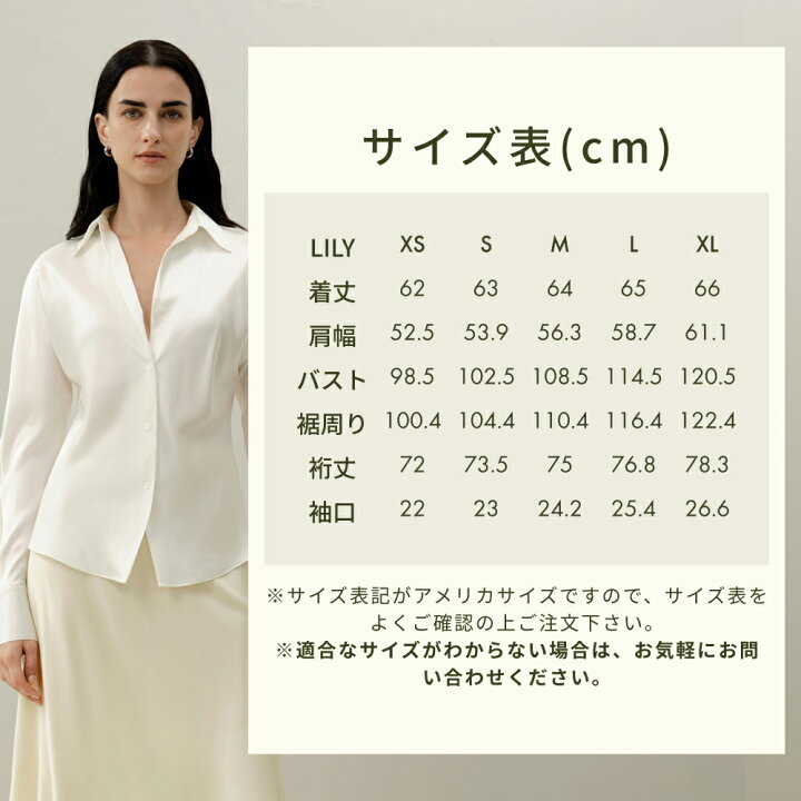 楽天市場】LILYSILK シルク シャツ ブラウス レディース 長袖 ビジネス 