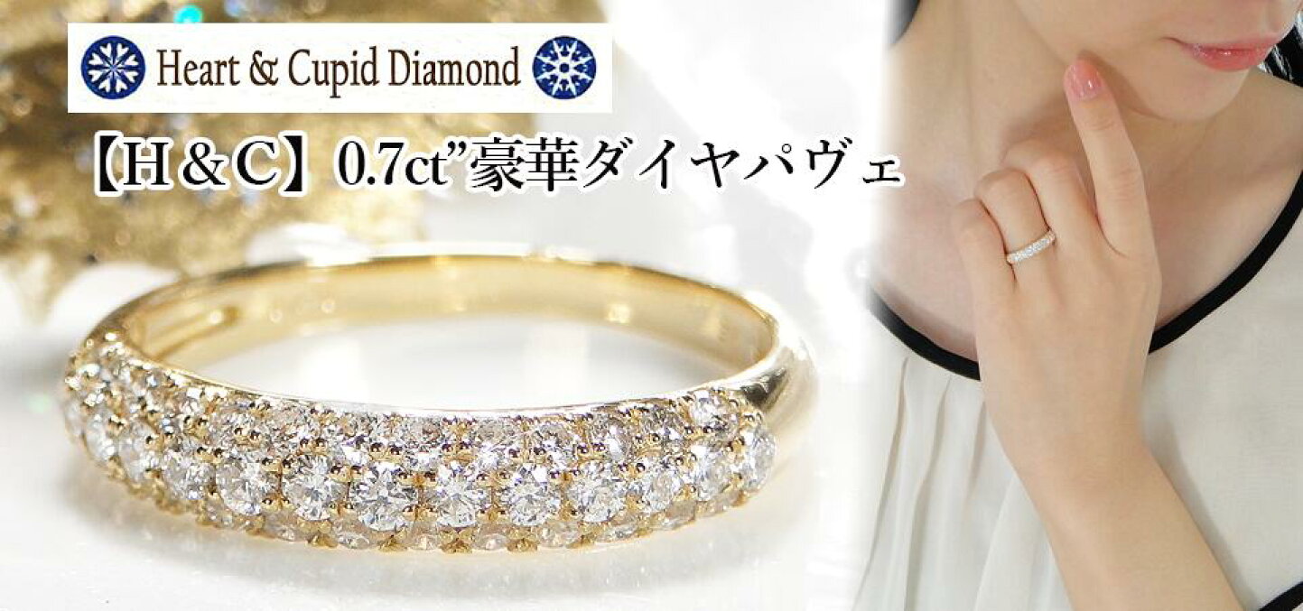 楽天市場 | ライム ジュエリー専門店 - 高級感あふれるジャパン 
