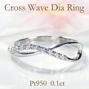 Pt950y0.10ctz_Ch NXEF[u Oyzy萔zyiۏ؏zv`i w _C _CA fB[X WG[  v[g a J 