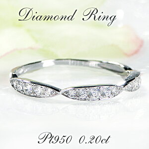 Pt950y0.20ctz_Ch Oyzy萔zyiۏ؏zv`i _CO _CA lC   Vv w fB[X WG[ v[g 4