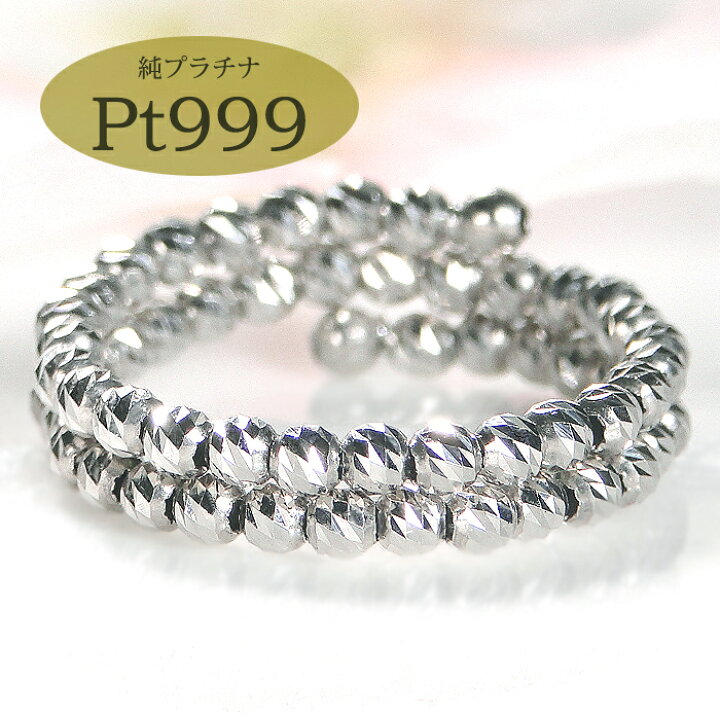 楽天市場】Pt999 純プラチナ 形状記憶 フリー リング 2連【送料無料 