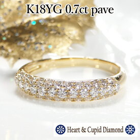 K18YG【0.70ct】【H＆C】ダイヤモンドパヴェリング【H&Cカード付】【送料無料】【代引手数料無料】【品質保証書】ゴールド 18金 ダイヤモンドリング 人気 可愛い ダイヤ 指輪 レディース ジュエリー 女性 ギフト プレゼント おしゃれ 上品 ハートキュー pave