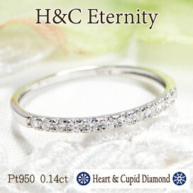 楽天市場】当店人気NO.1 Pt950【0.14ct】【H＆C】ダイヤモンド 