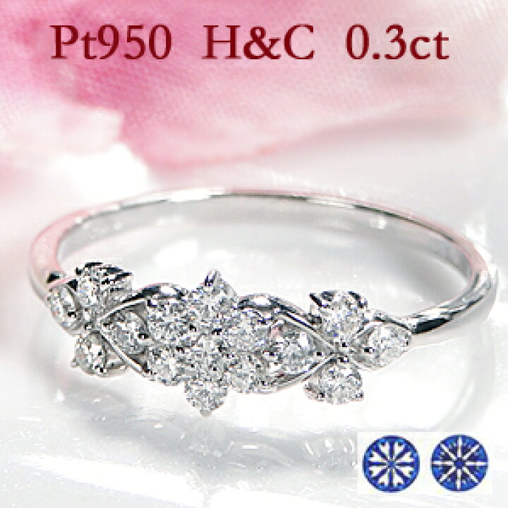 楽天市場】Pt950【0.30ct】【H＆C】ダイヤモンド フラワー リング  