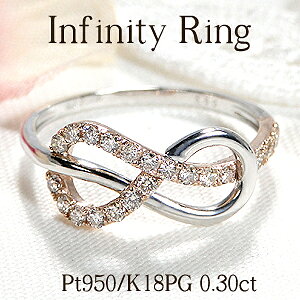 Pt950/K18PGy0.30ctz_Ch CtBjeB Oyzy萔zyiۏ؏zv`i K18 sNS[h 4a w _C fB[X WG[  