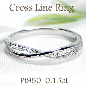 Pt950y0.15ctz_Ch NXC Oyzy萔zyiۏ؏zv`i 4a w _C fB[X WG[  v[g   