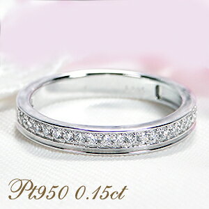 Pt950y0.15ctz_Ch t` n[tG^jeB Oyzy萔zyiۏ؏z_C G^jeB v`i _Ch O _CA lC _C O 