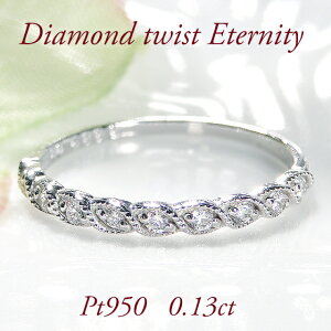 Pt950y0.13ctzAeB[N EF[u cCXg _Ch G^jeBOyzy萔zyiۏ؏zv`i _ChO _CA lC w fB[X W