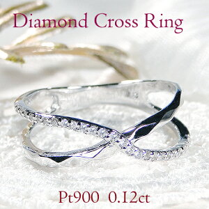 Pt900y0.12ctz_Ch NXC Oyzy萔zyiۏ؏zv`i 4a w _C _CA fB[X WG[  v[g a 