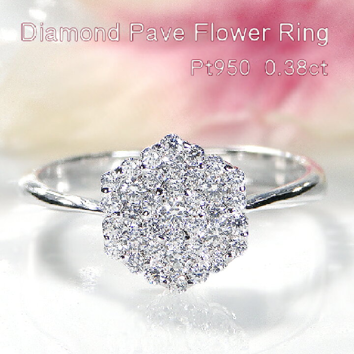 楽天市場】Pt950【0.38ct】ダイヤモンド フラワーモチーフ リング 