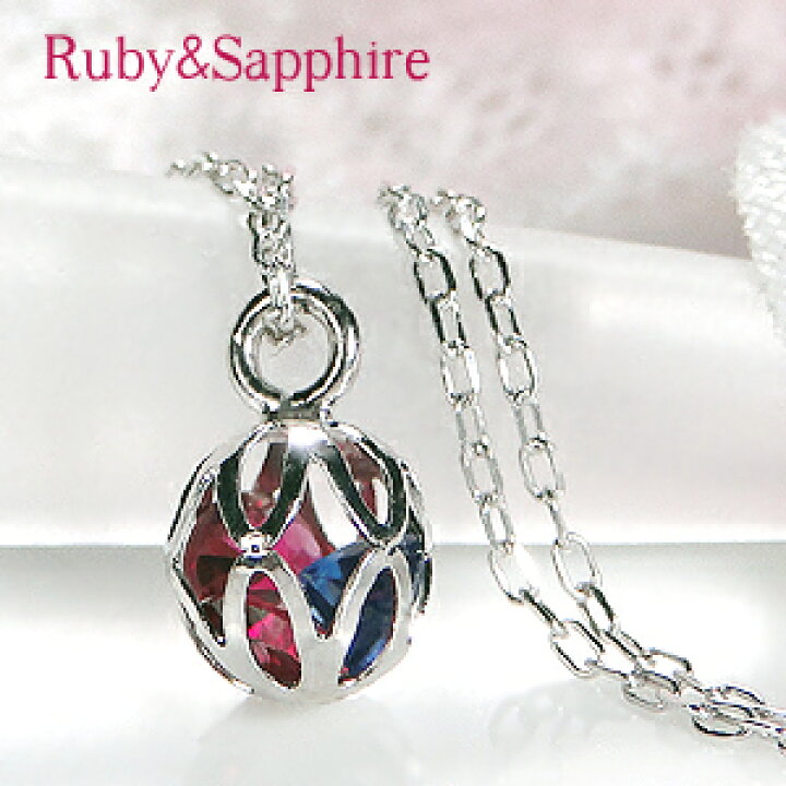 楽天市場】K18WG ルビー＆サファイア かご型ネックレス【送料無料  