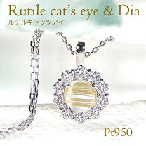 楽天市場】ネックレス ルチル キャッツアイの通販
