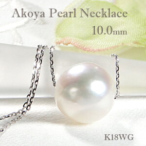 K18WGy10.0mmzARp[ ꗱ lbNXyzy萔zyiۏ؏zK18 18 ^ p[lbNX Vv lC  fB[X WG[ 蕨 ^ 