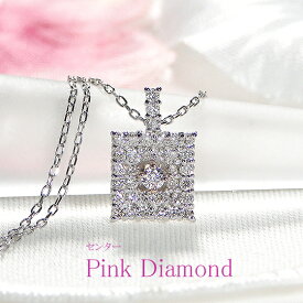 Pt950/K18PG【0.24ct】ダイヤモンド スクエアモチーフ ネックレス【送料無料】【代引手数料無料】【品質保証書】プラチナ K18 ピンクゴールド ピンクダイヤ ペンダント 人気 可愛い ダイヤ ネックレス レディース ジュエリー 女性 ギフト 四角 パヴェ