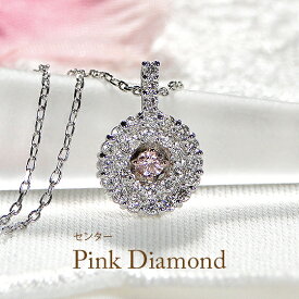 Pt950/K18PG【0.20ct】ダイヤモンド ラウンドモチーフ ネックレス【送料無料】【代引手数料無料】【品質保証書】プラチナ K18 18金 ピンクゴールド ペンダント ピンクダイヤ 人気 可愛い ダイヤ ネックレス レディース ジュエリー 丸 円形 女性 希少 石 ギフト パヴェ
