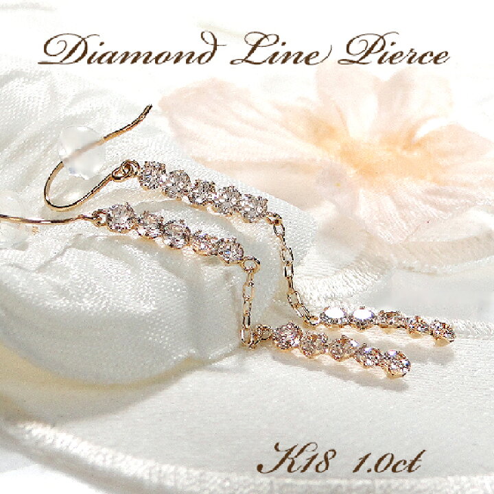 楽天市場】K18YG【1.00ct】ラインデザイン ダイヤモンド フックピアス 