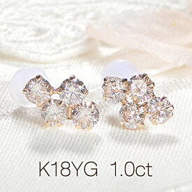 K18YG【1.0ct】ダイヤモンド スタッド ピアス【送料無料】【代引手数料無料】【品質保証書】18金 K18 ゴールド ダイヤ ダイア ダイヤピアス ジュエリー レディース おしゃれ 可愛い 人気 4月誕生石 1カラット ゴージャス 豪華 華やか ダイアピアス 大粒