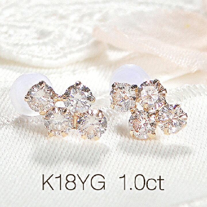 楽天市場】K18YG【1.0ct】ダイヤモンド スタッド ピアス【送料無料  