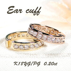 K18YG/PG _Ch t[vfUC CJty0.20ctzyЎpzyzy萔zyiۏ؏z18 _C _CA mz[sAX C[Jt WG[ fB[X 