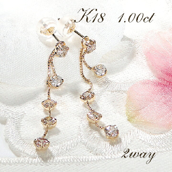 楽天市場】K18YG【1.00ct】2WAYデザイン ダイヤモンド ロング  