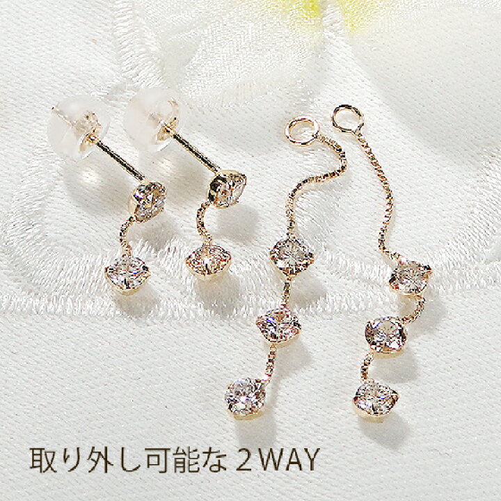 楽天市場】K18YG【1.00ct】2WAYデザイン ダイヤモンド ロングピアス  