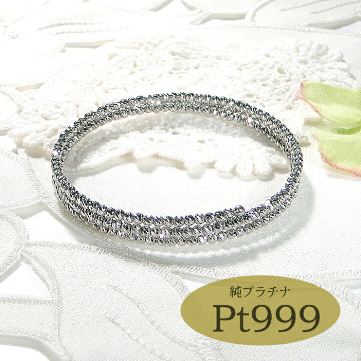 楽天市場】純プラチナ Pt999 形状記憶 フリー ブレスレット 3連【送料 