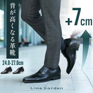 【背が高くなる革靴 +7cm】 シークレットシューズ メンズ ビジネスシューズ 厚底 ロングノーズ 【柔らか…