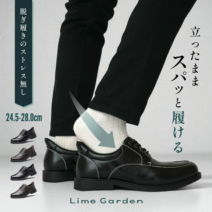 楽天市場】【立ったまま履ける靴 4E】 カジュアルシューズ メンズ 幅広 