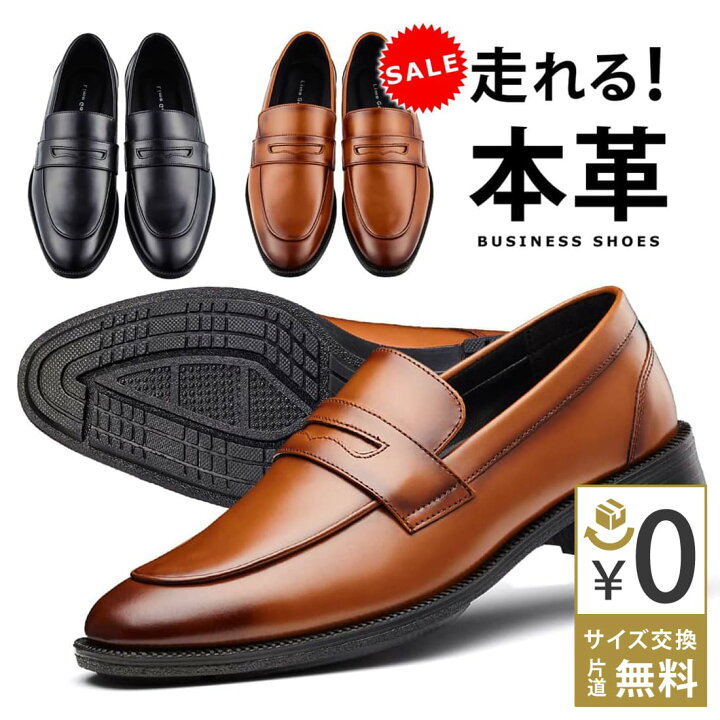 楽天市場】【今だけ71%OFF】在庫売切！楽天1位×5冠達成【一度履いて 