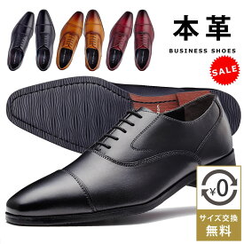楽天市場 喪服 靴 メンズの通販
