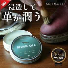 【今だけ51%OFF】楽天1位x3冠達成【大容量100g 6点セット】 ミンクオイル 革用 革靴 革ジャン 財布 カバン レザー ケア 革製品 お手入れ 【高い保湿力x防水性の向上x柔軟効果x無色透明xヒビ割れ防止】追跡メール便でお届け