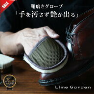 【今だけP5倍!】楽天1位x3冠達成【手を汚さず艶が出る】 靴磨き グローブ クロス 布 シューケア レザーケ…