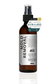 【大容量200ml】 革製品 カビ取り スプレー カビ防止 除去 革靴 革ジャン ブーツ バッグ 財布 【防カビ効果が長続きx消臭効果x革に優しい天然成分】【30日間品質保証】 【追跡可能メール便でお届け】