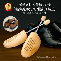楽天市場】シューキーパーの通販